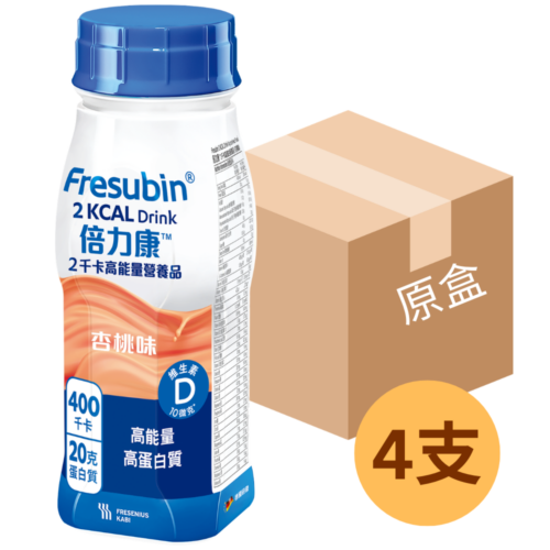 德國 Fresenius Kabi Fresubin 倍力康2千卡高能量營養品 - 杏桃味 (盒裝：200ml x 4支) [F01510X / 7489601]【4支/盒，6盒/箱，如顧客想原箱買，可選數量為6】