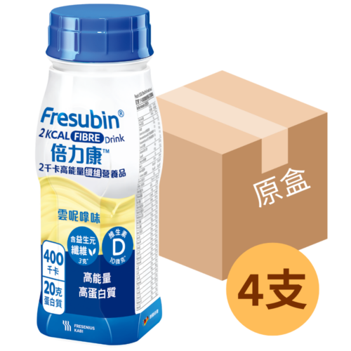 德國 Fresenius Kabi Fresubin Fibre 倍力康2千卡高能量纖維營養品 - 雲呢拿味 (盒裝：200ml x 4支) [F01530X / 7529601]【4支/盒，6盒/箱，如顧客想原箱買，可選數量為6】