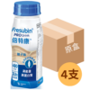 德國 Fresenius Kabi Fresubin Pro 倍特康高能量營養品 - 榛子味 (盒裝：200ml x 4支) [7707601]【4支/盒，6盒/箱，如顧客想原箱買，可選數量為6】