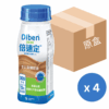 德國 Fresenius Kabi Diben 倍速定營養品 - 意大利咖啡味 (盒裝：200ml x 4支) [F01503X / 7802601]【4支/盒，6盒/箱，如顧客想原箱買，可選數量為6個】