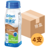 德國 Fresenius Kabi Diben 倍速定營養品 - 意大利咖啡味 (盒裝：200ml x 4支) [F01503X / 7802601]【4支/盒，6盒/箱，如顧客想原箱買，可選數量為6】