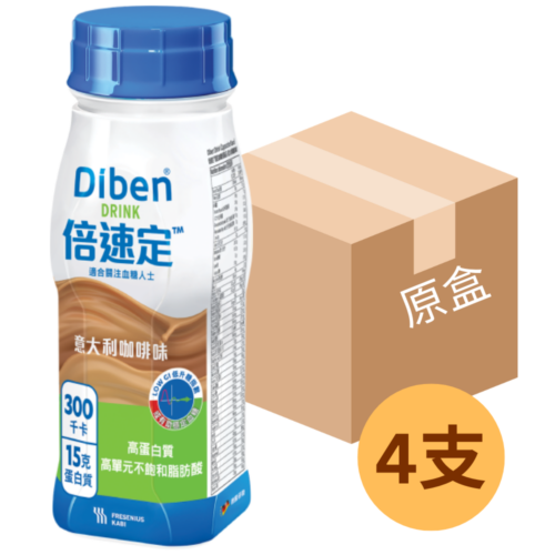 德國 Fresenius Kabi Diben 倍速定營養品 - 意大利咖啡味 (盒裝：200ml x 4支) [F01503X / 7802601]【4支/盒，6盒/箱，如顧客想原箱買，可選數量為6】
