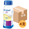 德國 Fresenius Kabi Survimed OPD 速得康水解蛋白營養品 - 雲呢拿味 (盒裝：200ml x 4支) [7823601]【4支/盒，6盒/箱，如顧客想原箱買，可選數量為6】