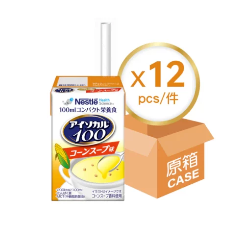 瑞士 Nestle 雀巢 Isocal 愛素寶 100 mini 高能量營養品 - 粟米湯味 (原箱：100ml x 12包) - 門市自取價-不設送貨