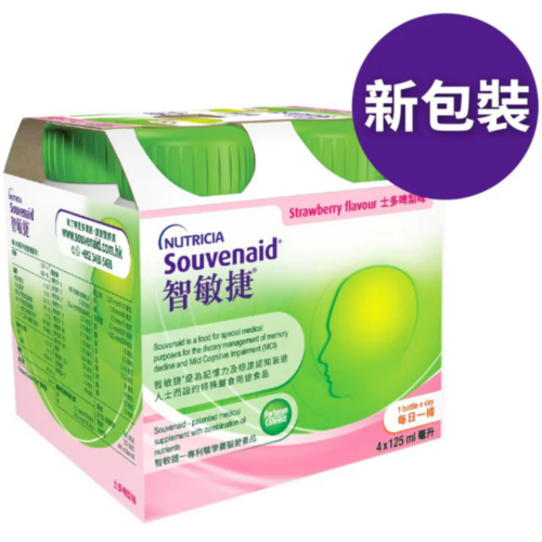荷蘭 Nutricia Souvenaid 智敏捷營養品 - 士多啤梨味 (盒裝：125ml x 4支) [H6540030020]【荷蘭製造】【4支/盒，6盒/箱，如顧客想原箱買，可選數量為6個】