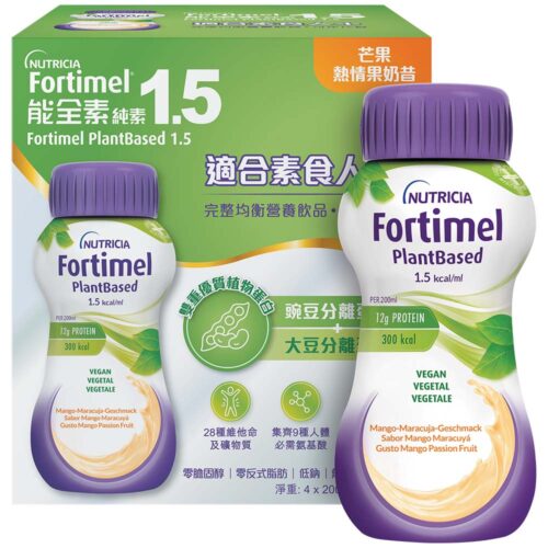 荷蘭 Nutricia Fortimel PlantBased 能全素純素 1.5 營養品 - 芒果熱情果味 (盒裝：200ml x 4支) [H6540010079]【荷蘭製造】【4支/盒，6盒/箱，如顧客想原箱買，可選數量為6個】