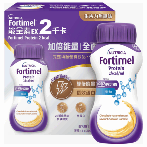 荷蘭 Nutricia Fortimel 能全素 EX 2千卡高能量營養品 - 朱古力焦糖味 (盒裝：200ml x 4支) [H6540010078]【荷蘭製造】【4支/盒，6盒/箱，如顧客想原箱買，可選數量為6個】 - 送貨價-訂單總金額499免運費，不滿將收取50運費