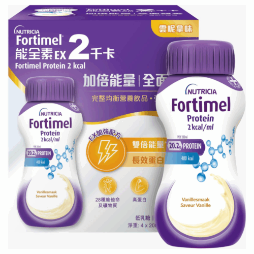 荷蘭 Nutricia Fortimel 能全素 EX 2千卡高能量營養品 - 雲尼拿味 (盒裝：200ml x 4支) [H6540010077]【荷蘭製造】【4支/盒，6盒/箱，如顧客想原箱買，可選數量為6個】