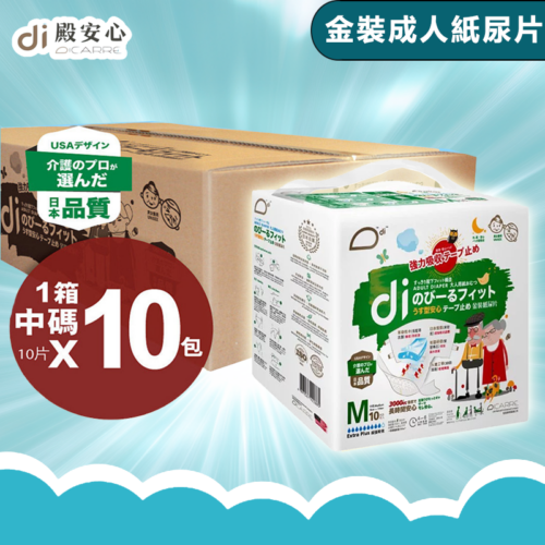 【原箱送貨】Di 殿安心夜用金裝強力吸收紙尿片 - 中碼-m