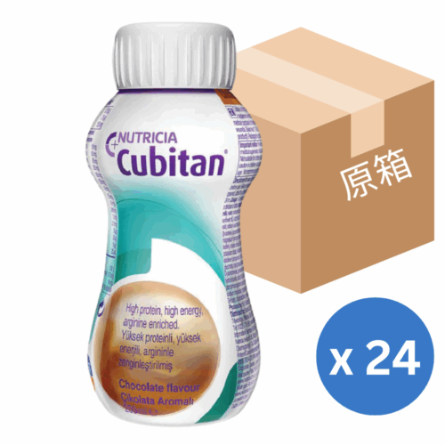 【原箱24支】荷蘭 Nutricia Cubitan 速氨健營養補充飲品 - 朱古力味 (200ml) [H6540010027]【荷蘭製造】