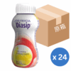 【原箱24支】荷蘭 Nutricia Diasip 糖宜適關注血糖人士專用營養品 - 雲尼拿味 (200ml) [H6540010061]【荷蘭製造】