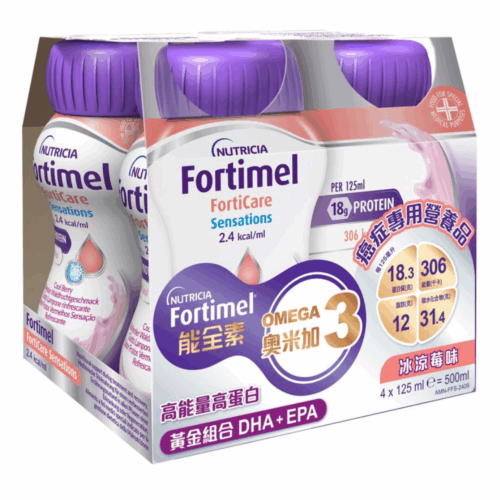 Alternative view of 荷蘭 Nutricia Fortimel FortiCare Sensations 能全素奧米加3癌症專用營養品 - 冰涼莓味 (盒裝：125ml x 4支) [H6540010076]【荷蘭製造】【4支/盒，6盒/箱，如顧客想原箱買，可選數量為6個】