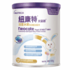 荷蘭 Nutricia Neocate Pepti Syneo HMO 紐康特太益啟深度水解蛋白配方 - 400g