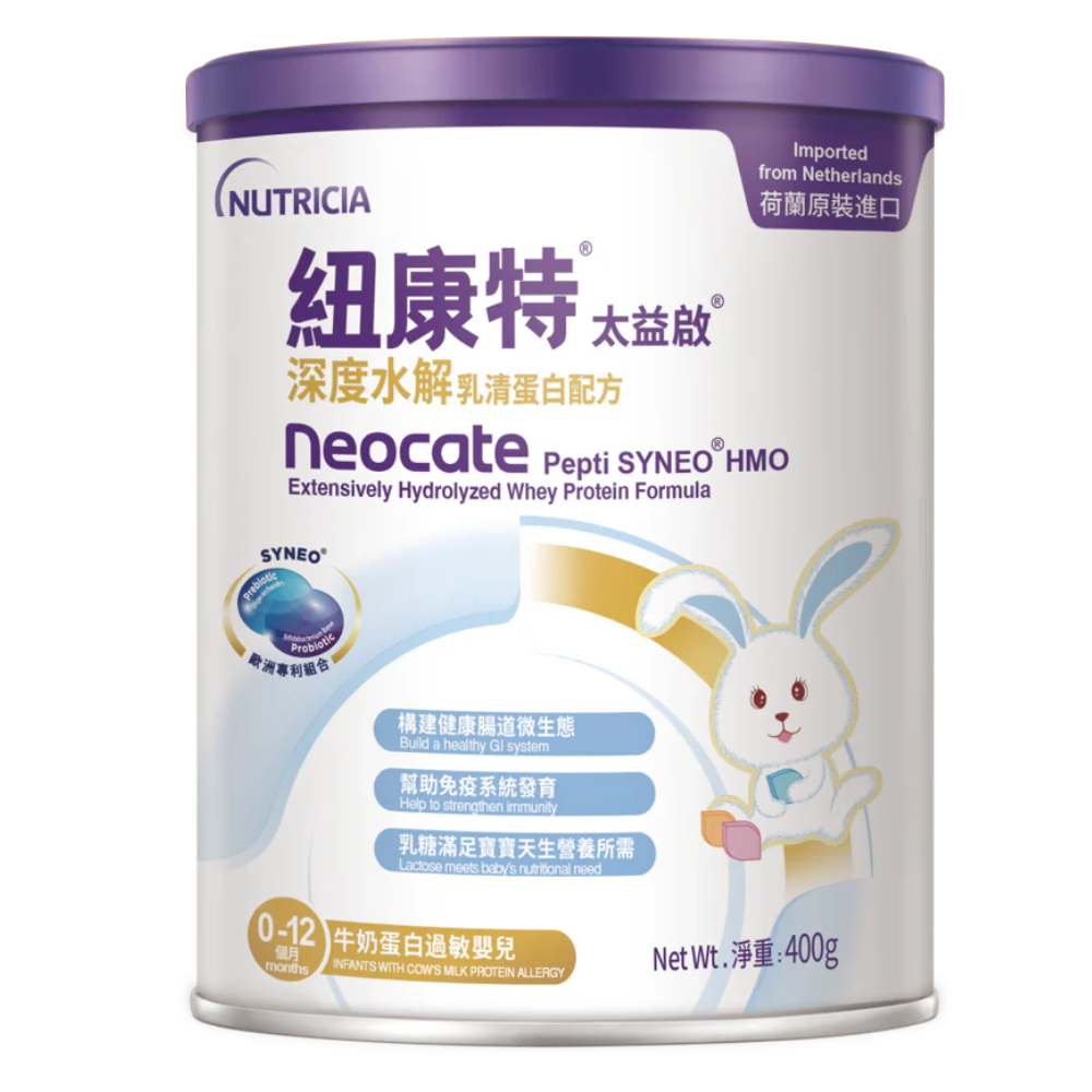 荷蘭 Nutricia Neocate Pepti Syneo HMO 紐康特太益啟深度水解蛋白配方 - 400g