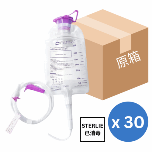 【原箱送貨】【門市買1個起】Dicarre Sterlie 已消毒餵食奶袋 - 600ml [DI-EFB600]