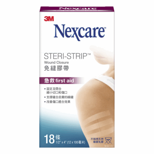 美國 3M Nexcare Steri-Strip 免縫膠帶 - 1/2 x 4" (盒裝：18條) [H1547]【美國製造】