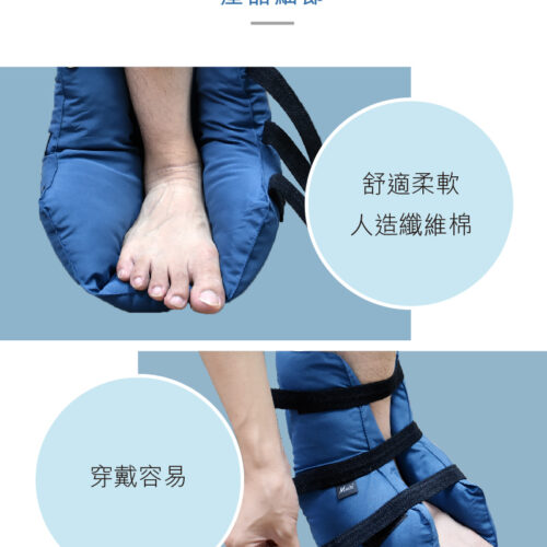 Alternative view of Medex A10 腳後跟保護套 (對)