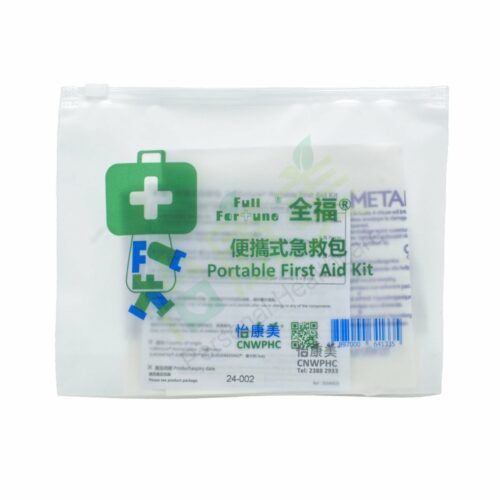 Alternative view of Fullfortune 全福便攜式急救包 [CGF15]