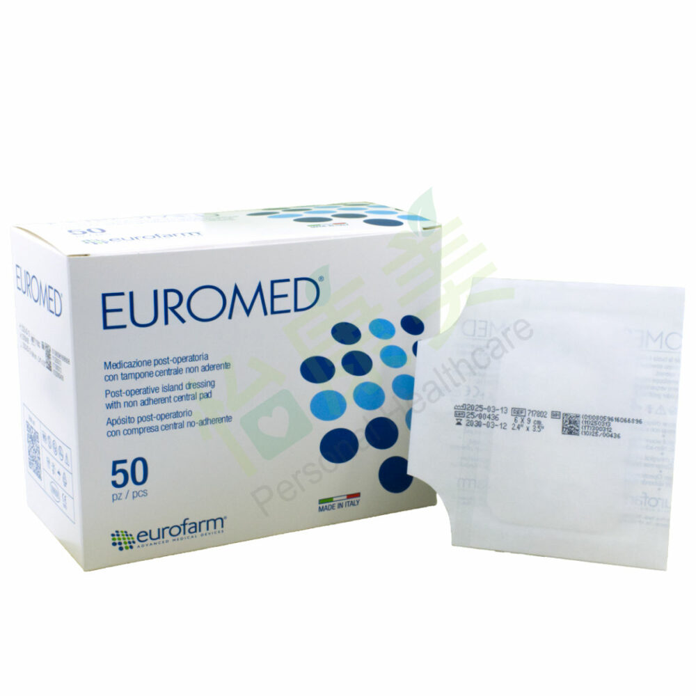 意大利 Euromed 無菌不織布敷料 - 6 x 9cm (盒裝：50片) [DE20]【意大利製造】