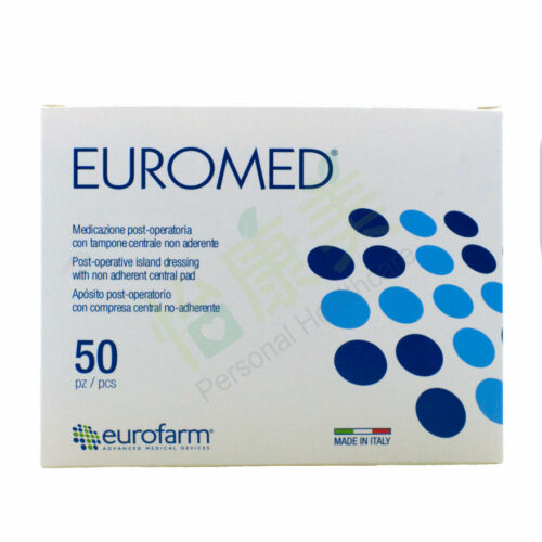 Alternative view of 意大利 Euromed 無菌不織布敷料 - 6 x 9cm (盒裝：50片) [DE20]【意大利製造】