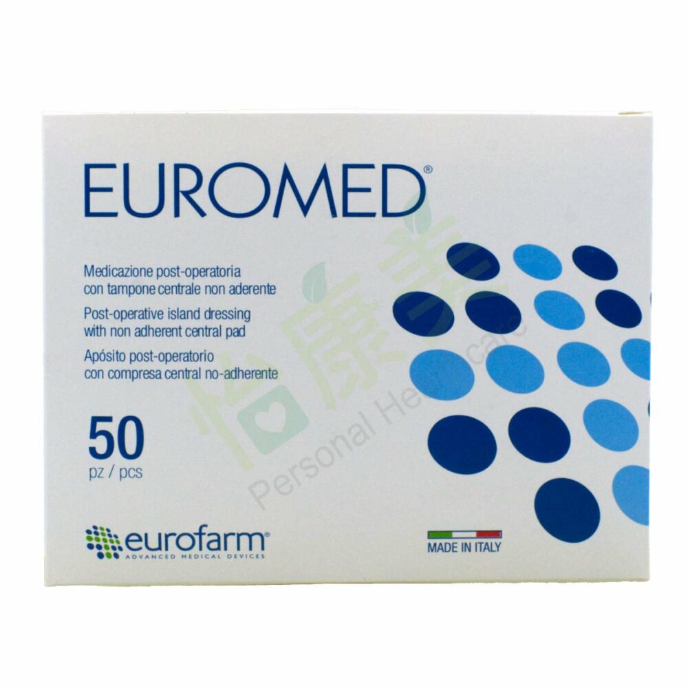 意大利 Euromed 無菌不織布敷料 - 10 x 10cm (盒裝：50片) [DE21]【意大利製造】