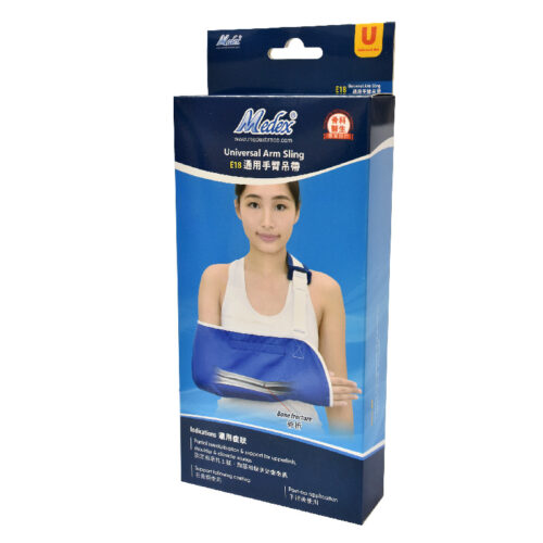 Alternative view of Medex E18 通用手臂吊帶