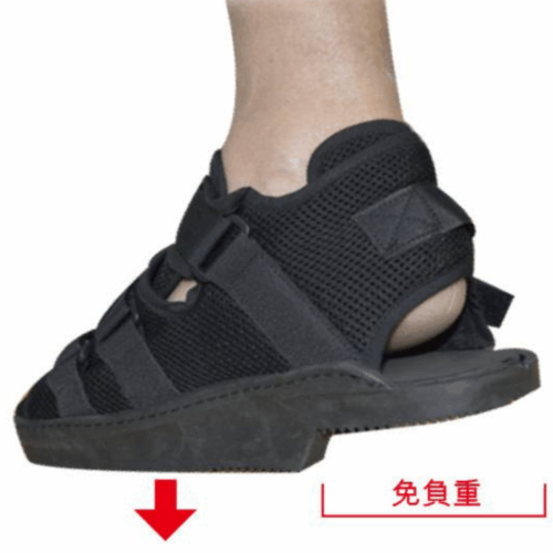 Medex F37 後跟減壓鞋