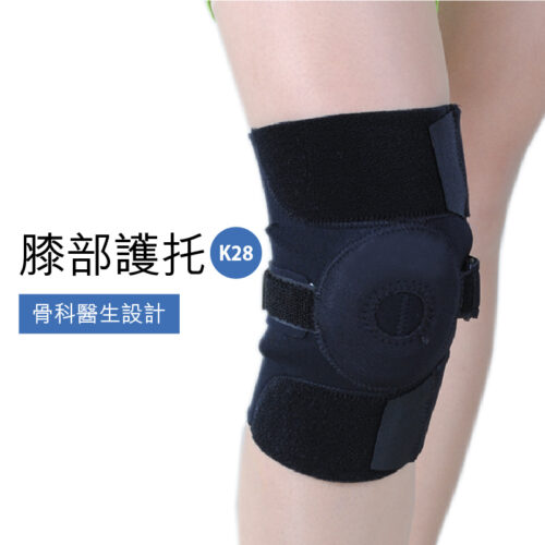 Medex K28 膝部護托 (護膝)