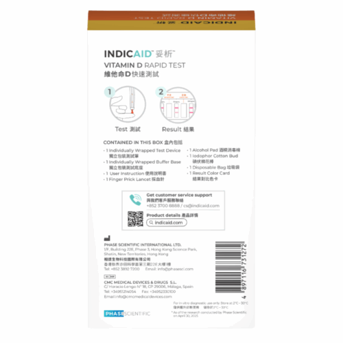 Alternative view of Indicaid 妥析維他命D快速測試