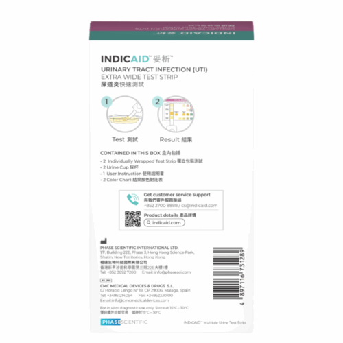 Alternative view of Indicaid 妥析尿道炎特闊試紙