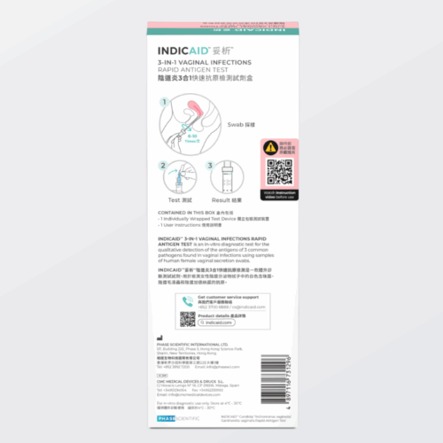 Alternative view of Indicaid 妥析陰道炎3合1快速抗原檢測試劑盒