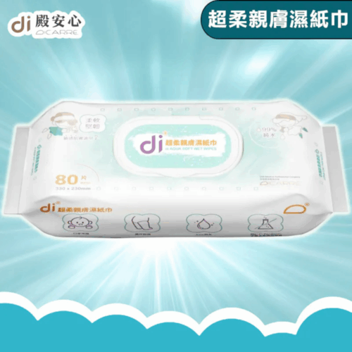 Di 殿安心超柔親膚濕紙巾 (純水食品級配方) - 33 x 23cm (80片/包)