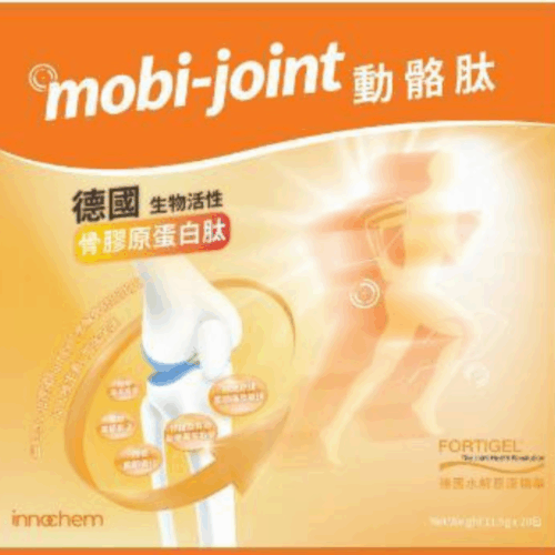 Innochem Mobi-Joint 動骼肽 (生物活性骨膠原蛋白肽) (盒裝：10g x 20包)【德國製造】