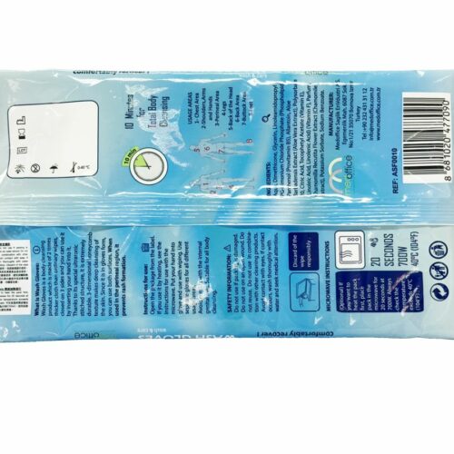 Alternative view of 土耳其 Med-Cover 免沖水沐浴手套 (包裝：8片) [ASF010]