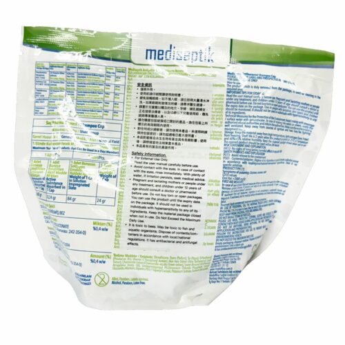 Alternative view of 土耳其 Mediseptik 抗菌免沖水洗髮帽 (包裝：1個) [MAB0010]