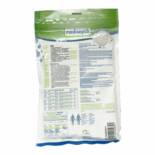 Alternative view of 土耳其 Mediseptik 抗菌免沖水沐浴手套 (包裝：8片) [MAB0020-4]