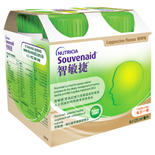 荷蘭 Nutricia Souvenaid 智敏捷營養品 - 咖啡味 (盒裝：125ml x 4支) [H6540030002]【荷蘭製造】【4支/盒，6盒/箱，如顧客想原箱買，可選數量為6】