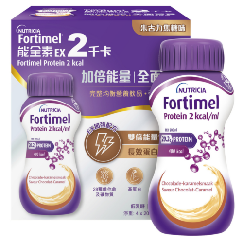 荷蘭 Nutricia Fortimel 能全素 EX 2千卡高能量營養品 - 朱古力焦糖味 (盒裝：200ml x 4支) [H6540010078]【荷蘭製造】【4支/盒，6盒/箱，如顧客想原箱買，可選數量為6】
