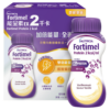 荷蘭 Nutricia Fortimel 能全素 EX 2千卡高能量營養品 - 雲尼拿味 (盒裝：200ml x 4支) [H6540010077]【荷蘭製造】【4支/盒，6盒/箱，如顧客想原箱買，可選數量為6】