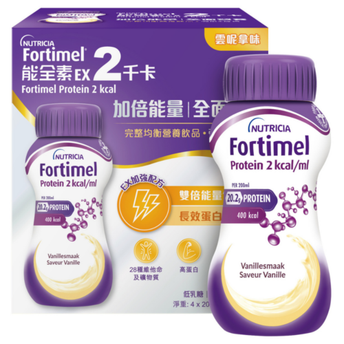 荷蘭 Nutricia Fortimel 能全素 EX 2千卡高能量營養品 - 雲尼拿味 (盒裝：200ml x 4支) [H6540010077]【荷蘭製造】【4支/盒，6盒/箱，如顧客想原箱買，可選數量為6】