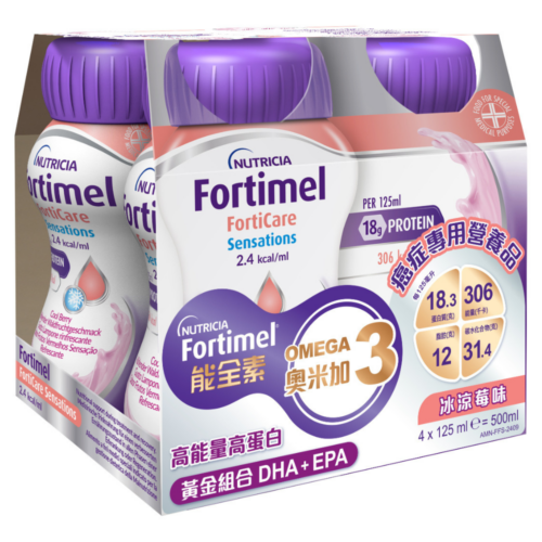 荷蘭 Nutricia Fortimel FortiCare Sensations 能全素奧米加3癌症專用營養品 - 冰涼莓味 (盒裝：125ml x 4支) [H6540010076]【荷蘭製造】【4支/盒，6盒/箱，如顧客想原箱買，可選數量為6】
