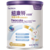 荷蘭 Nutricia Neocate Pepti Syneo HMO 紐康特太益啟0-12個月深度水解蛋白配方 - 400g