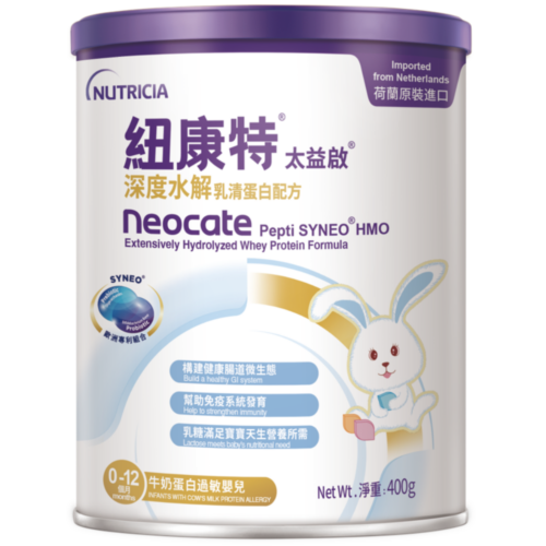 荷蘭 Nutricia Neocate Pepti Syneo HMO 紐康特太益啟0-12個月深度水解蛋白配方 - 400g