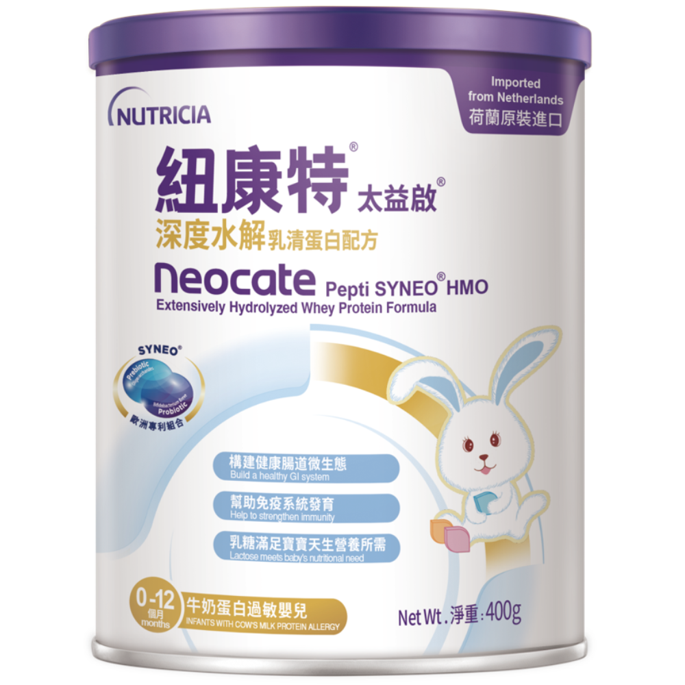 荷蘭 Nutricia Neocate Pepti Syneo HMO 紐康特太益啟0-12個月深度水解蛋白配方 - 400g