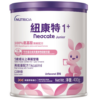 荷蘭 Nutricia Neocate Junior 紐康特 1+ (原味) - 400g