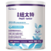 荷蘭 Nutricia Pepti-Junior 金裝紐太特深度水解乳清蛋白嬰兒配方粉 - 450g