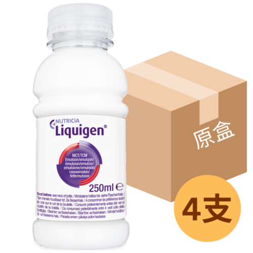 荷蘭 Nutricia Liquigen 高能量中鏈三酸甘油酯營養補充品 (盒裝：250ml x 4支)