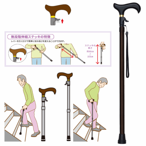 日本 Shima 77-1 單腳拐杖 (無段式伸縮) - 棕色 [4945528 077409]【上落樓梯超好用】【台灣製造】