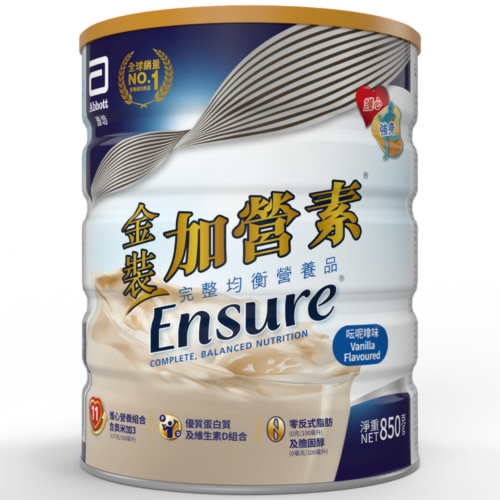 美國 Abbott 雅培 Ensure 金裝加營素營養補充品 (850g) - 雲呢拿味 [20003821]