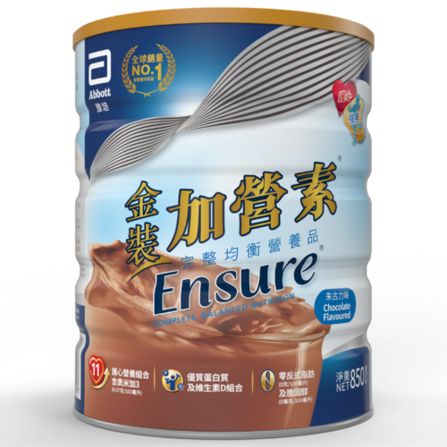 美國 Abbott 雅培 Ensure 金裝加營素營養補充品 (850g) - 朱古力味 [20043587]